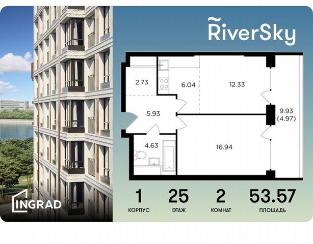 метро Автозаводская ул Виктора Маслова 2 ЖК RiverSky муниципальный округ Даниловский фото