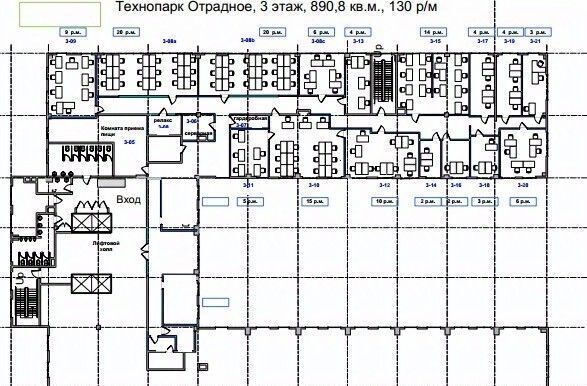 офис г Москва метро Отрадное ул Отрадная 2бс/6 муниципальный округ Отрадное фото 2