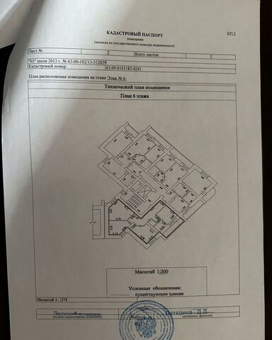 р-н Автозаводский дом 19б ЖК «Лесная Слобода» фото