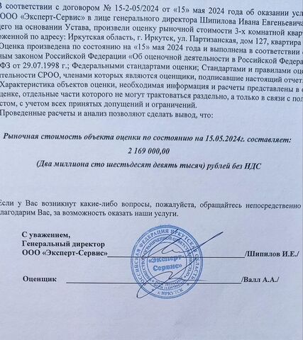 р-н Октябрьский ул Партизанская 127 Октябрьский административный округ фото