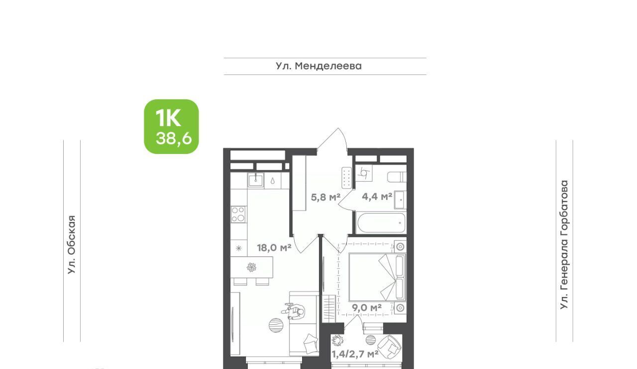 квартира г Уфа р-н Кировский ЖК «Зеленая роща» жилрайон, Конди-Нова жилой комплекс фото 2