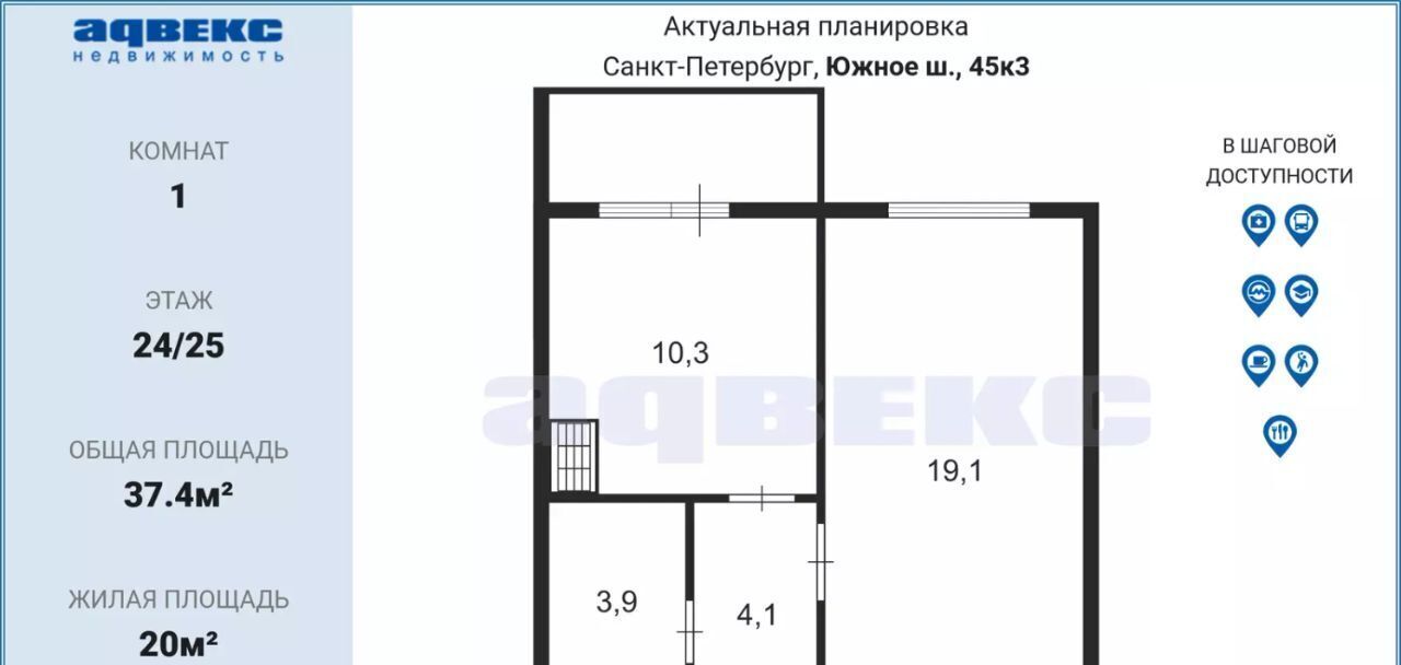 квартира г Санкт-Петербург р-н Фрунзенский ш Южное 45/4 ЖК «София» Ленинградская область фото 2