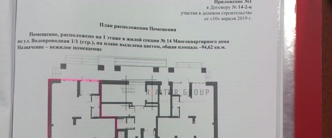 свободного назначения г Новосибирск Октябрьская ул 2-я Обская 154 фото 2