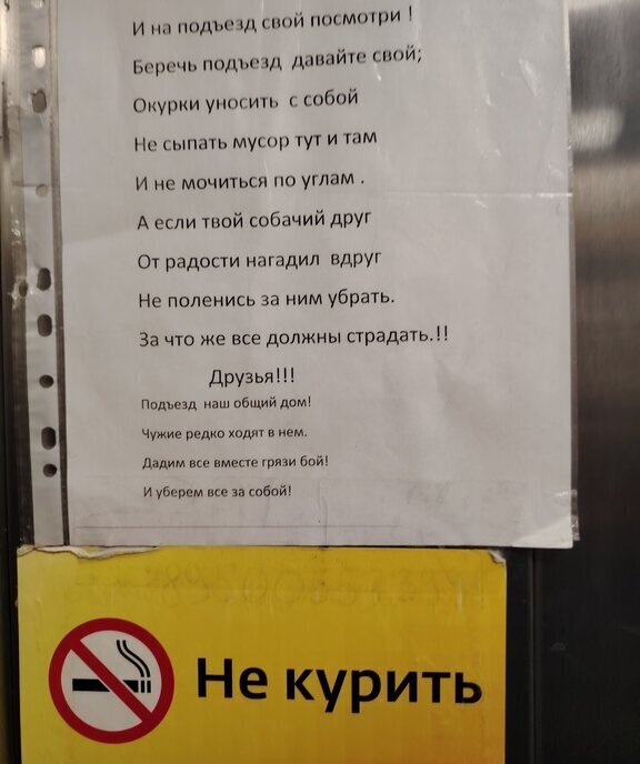 квартира г Иркутск ул 4-я Железнодорожная 57 Свердловский административный округ фото 17