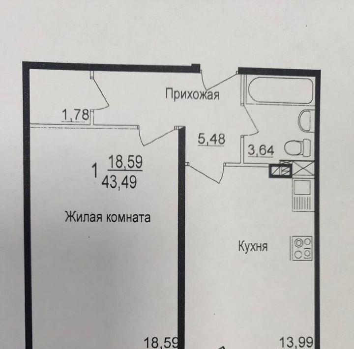 квартира г Краснодар пгт Пашковский р-н Карасунский жилмассив, ул. Лавочкина, 31 фото 1