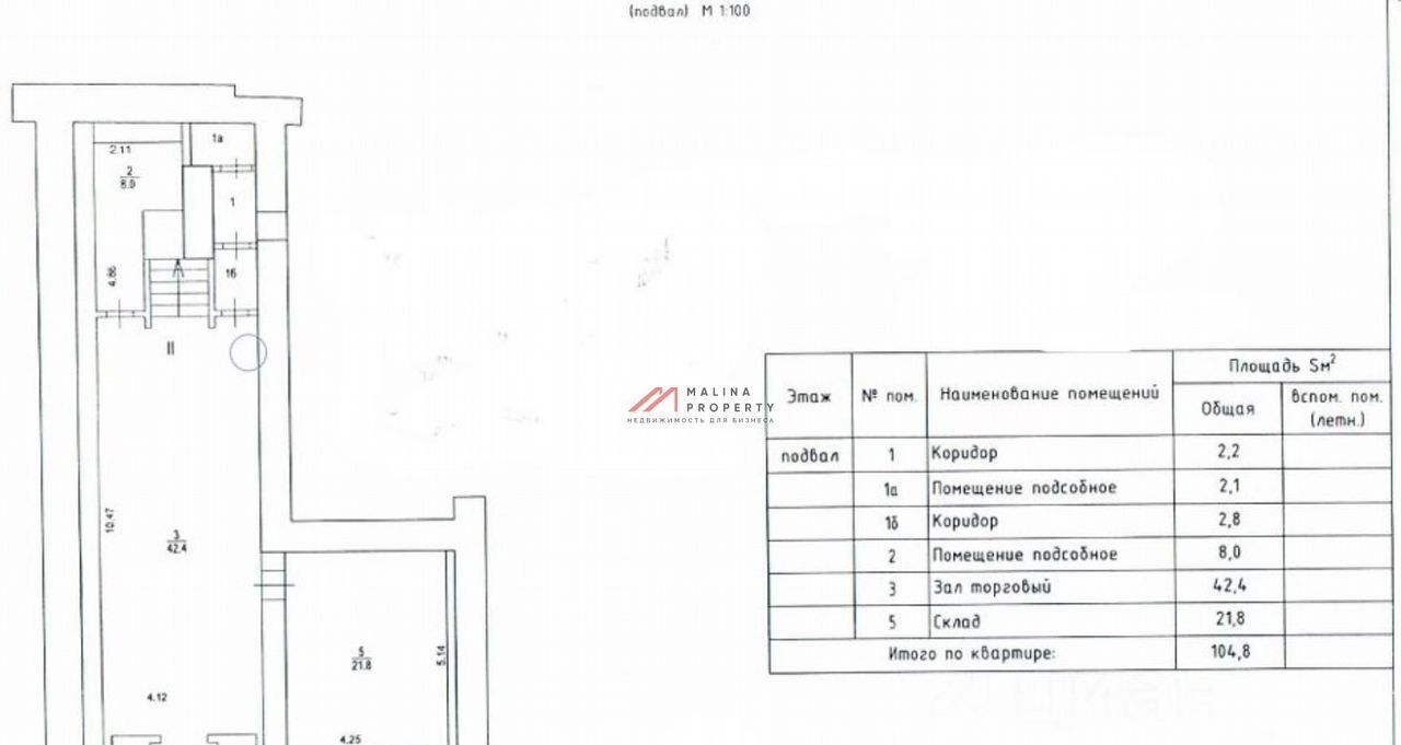 торговое помещение г Москва метро Чеховская ул Дмитровка Б. 21/7 муниципальный округ Тверской фото 5