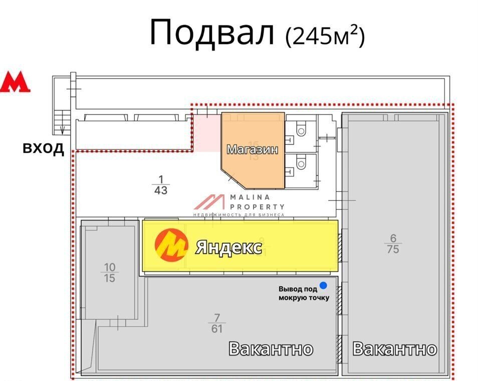 торговое помещение г Москва метро Жулебино ул Авиаконструктора Миля 8к/1 муниципальный округ Выхино-Жулебино фото 9