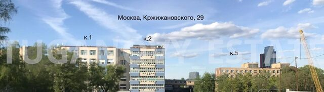 метро Профсоюзная ул Кржижановского 29к/1 муниципальный округ Котловка фото