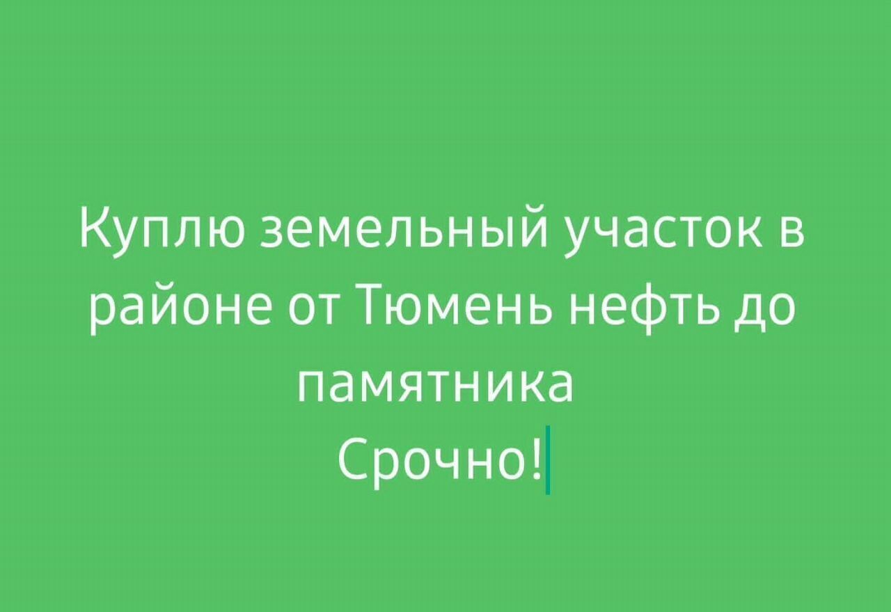 земля р-н Дербентский п Белиджи ул А.Исмаилова городское поселение Белиджи фото 2