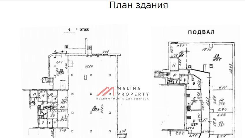 торговое помещение г Москва метро Авиамоторная б-р Сиреневый 54 муниципальный округ Восточное Измайлово фото 22