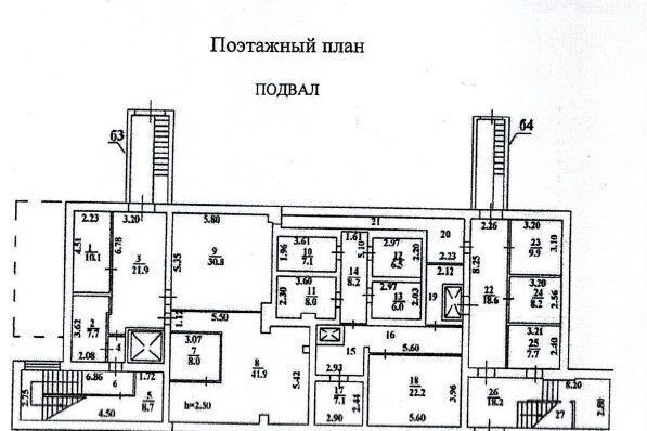 свободного назначения г Балашиха ул Орджоникидзе 13 фото 2