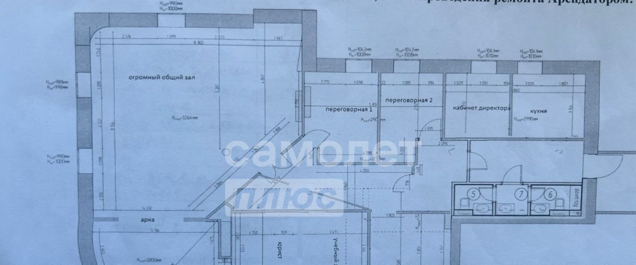 офис г Хабаровск р-н Центральный ул Гоголя 21 фото 2