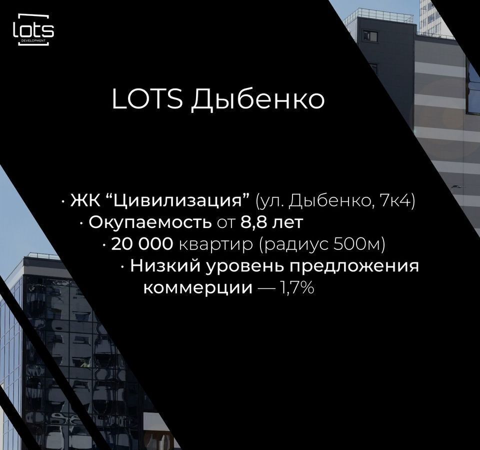 свободного назначения г Санкт-Петербург метро Улица Дыбенко ул Дыбенко 7к/4 округ № 54 фото 3