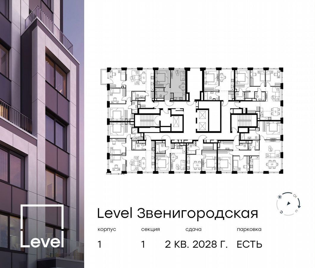 квартира г Москва метро Хорошёво проезд 3-й Силикатный 1 муниципальный округ Хорошёво-Мнёвники, ЖК «Level Звенигородская» фото 2