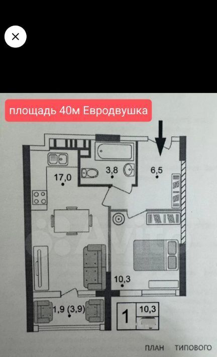 квартира р-н Симферопольский с Мирное микрорайон «Жигулина роща» Мраморный кв-л фото 2