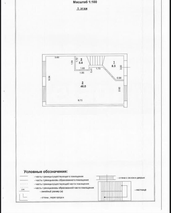 дом р-н Аксайский х Камышеваха ул Самоцветная Большелогское сельское поселение фото 5