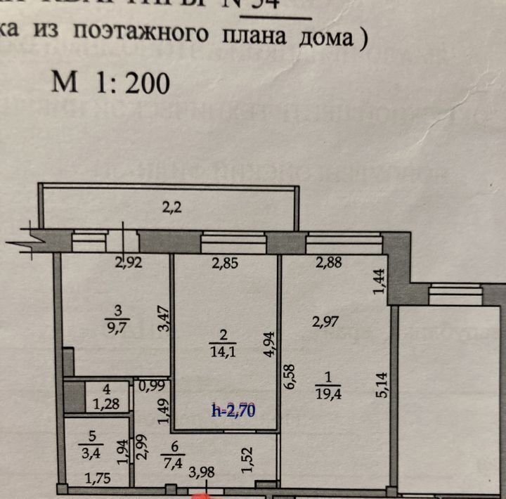 квартира г Новый Уренгой пр-кт Губкина 26 фото 17