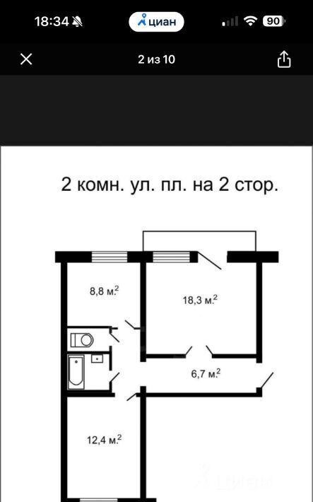 квартира р-н Верещагинский г Верещагино ул Садовая 17 фото 7