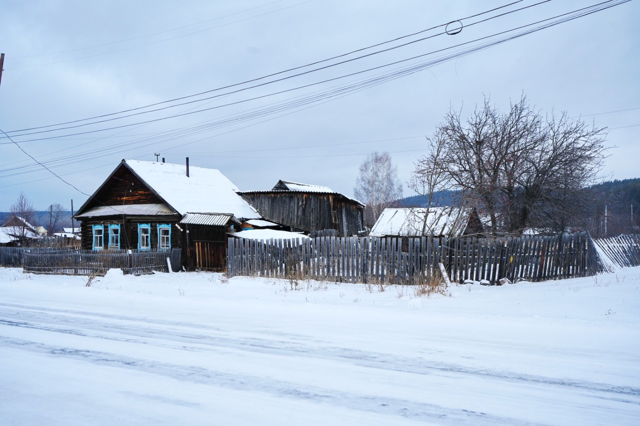 дом р-н Нязепетровский г Нязепетровск ул Свободы фото 19