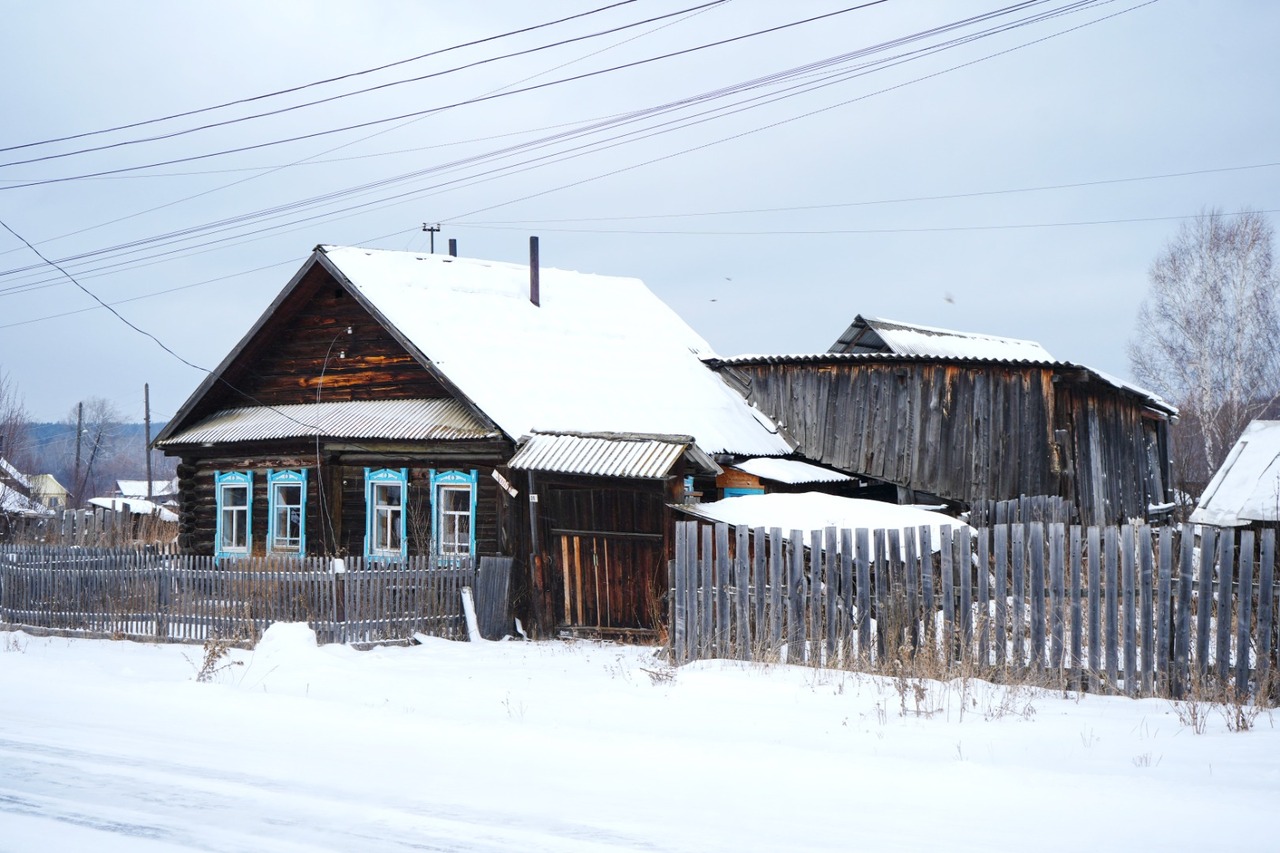 дом р-н Нязепетровский г Нязепетровск ул Свободы фото 20