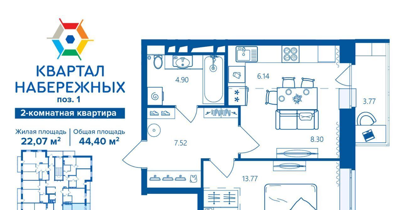 квартира г Брянск рп Радица-Крыловка Бежицкий район р-н Бежицкий Деснаград мкр фото 1