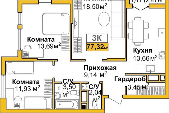 р-н Центральный микрорайон «Город Мира» жилой комплекс Город Мира фото