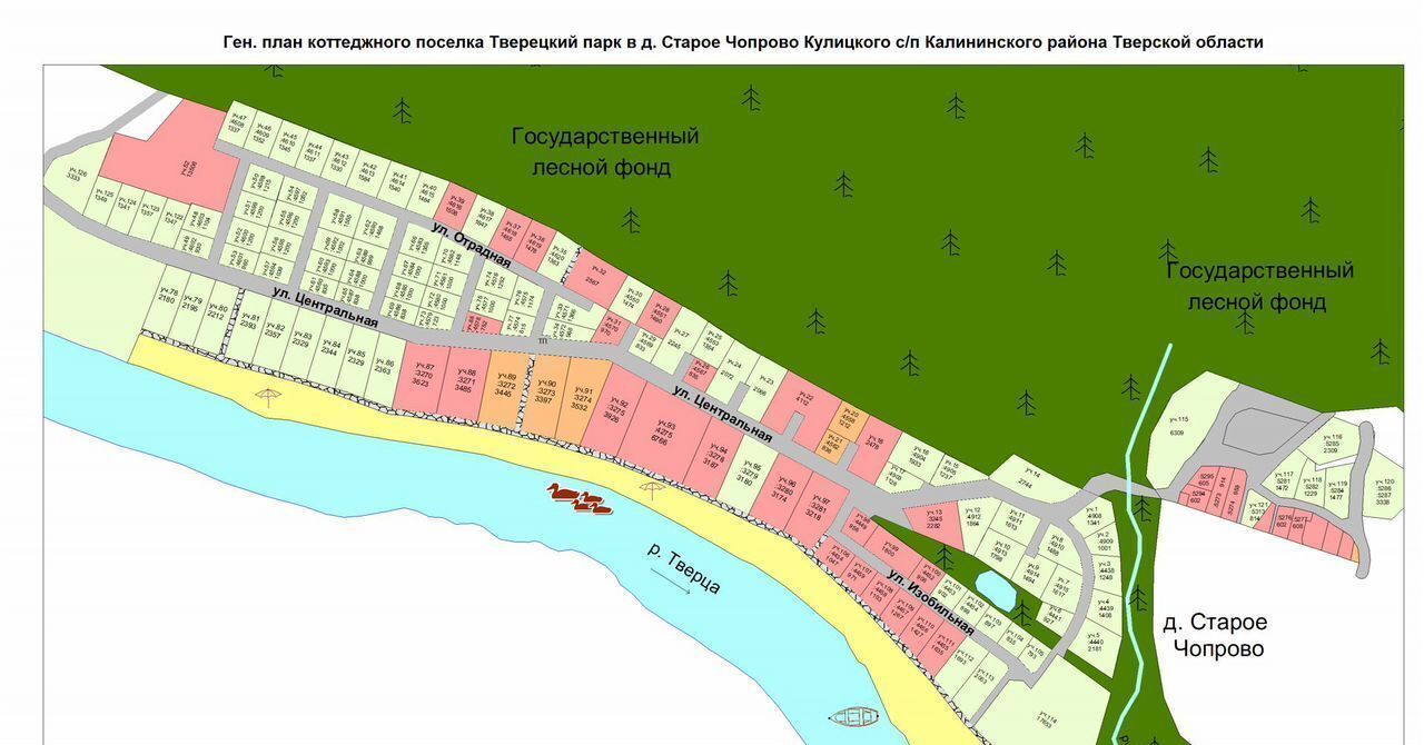 земля р-н Калининский д Старое Чопрово фото 3