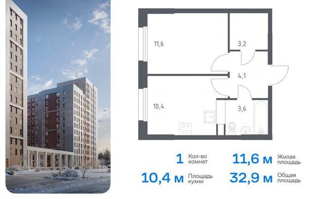 метро Ольховая жилой комплекс Эко Бунино, 15 фото