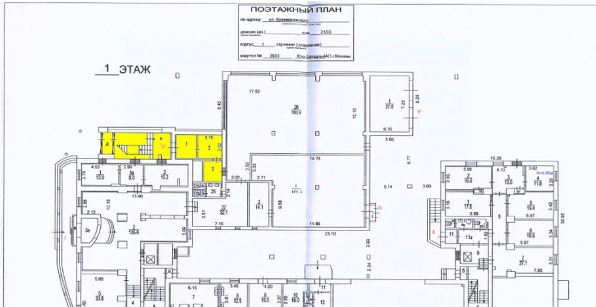 офис г Москва метро Профсоюзная ул Кржижановского 21/33к 1 муниципальный округ Академический фото 4