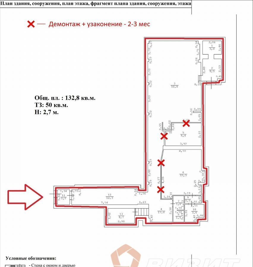 торговое помещение г Самара р-н Самарский ул Куйбышева 71 фото 17