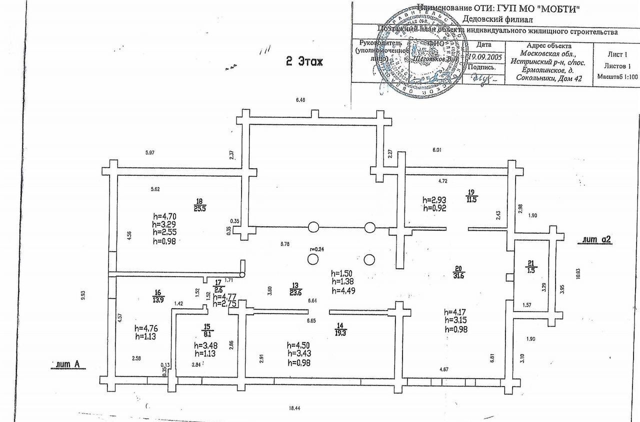 дом городской округ Истра д Сокольники 33 км, Истра, Волоколамское шоссе фото 36