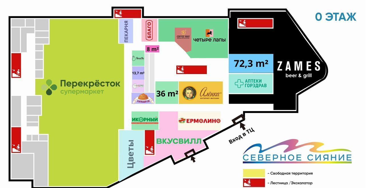 торговое помещение г Москва метро Улица Старокачаловская б-р Дмитрия Донского 1 муниципальный округ Северное Бутово фото 9