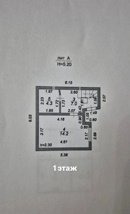 дом г Невинномысск ул Социалистическая 214 фото 27