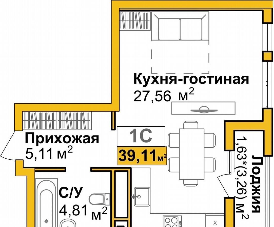 квартира г Симферополь р-н Центральный Жилой микрорайон «Город мира» ул. Балаклавская/Козлова, д. 23 фото 1