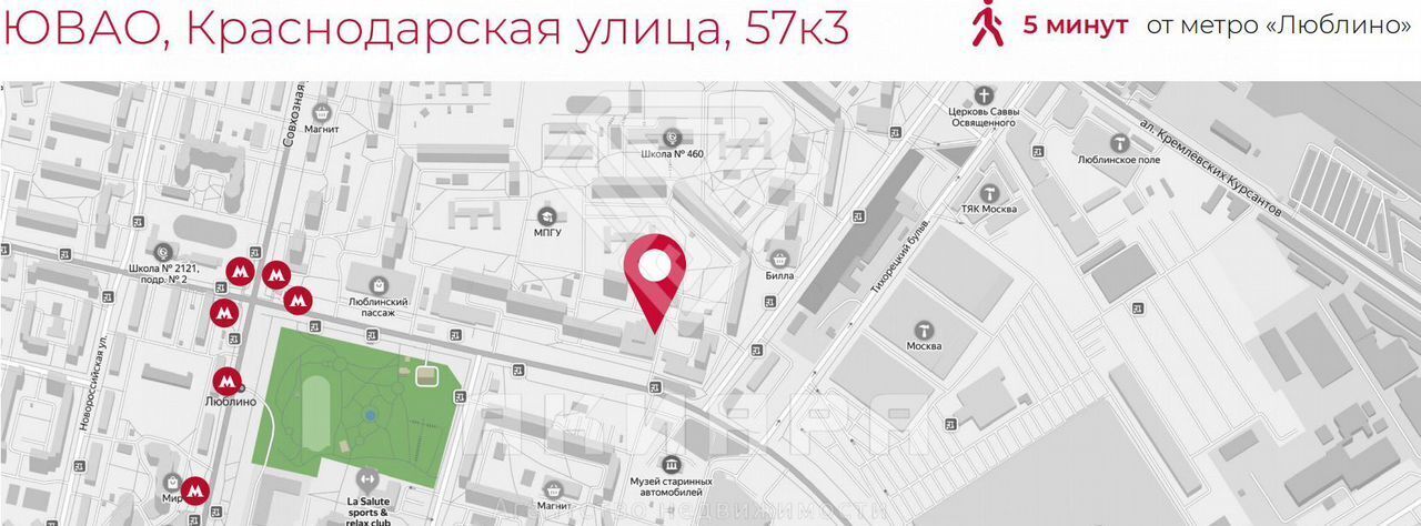 свободного назначения г Москва метро Люблино ул Краснодарская 57к/3 муниципальный округ Люблино фото 13