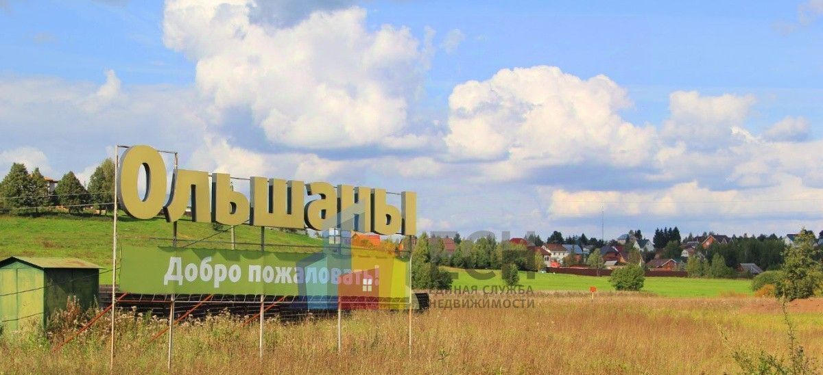 земля городской округ Луховицы д Ольшаны ул. Пионерская, Дмитровский городской округ фото 6