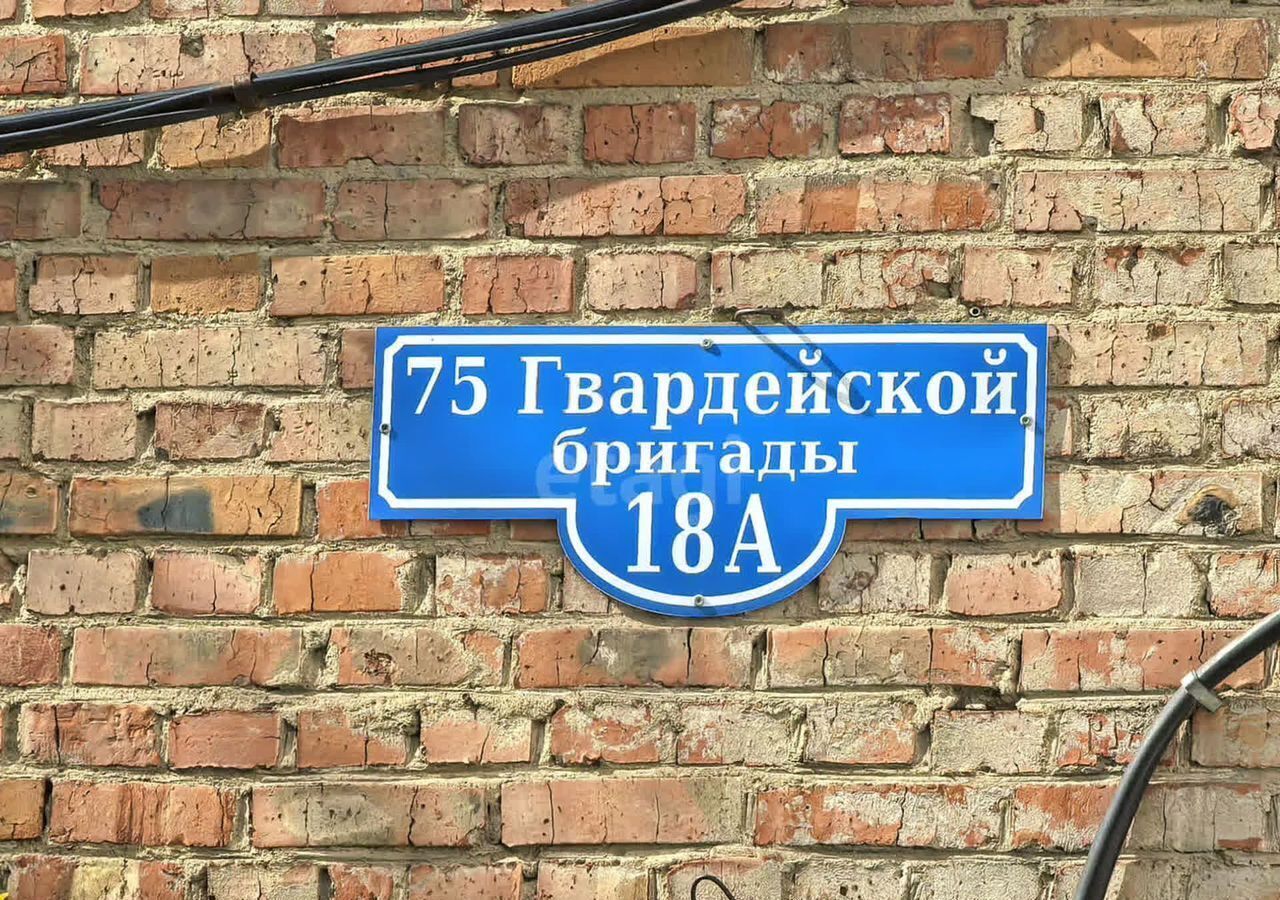 квартира г Омск р-н Октябрьский ул 75 Гвардейской бригады 18а Октябрьский АО фото 19