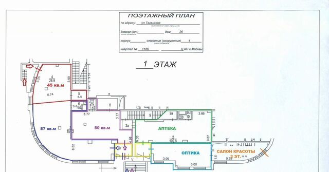 ЦАО ул Таганская 26с/1 муниципальный округ Таганский фото