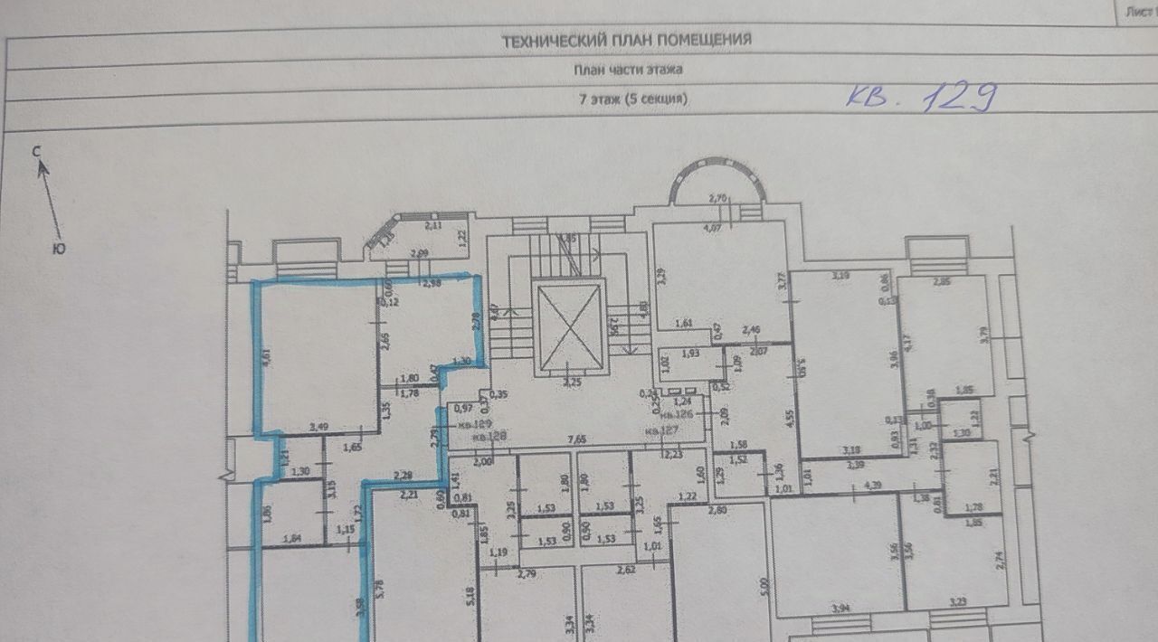 квартира городской округ Красногорск д Сабурово ул Рождественская 2 Пятницкое шоссе фото 10