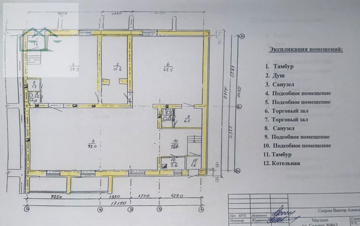 свободного назначения р-н Острогожский г Острогожск ул Садовая 86 фото 10