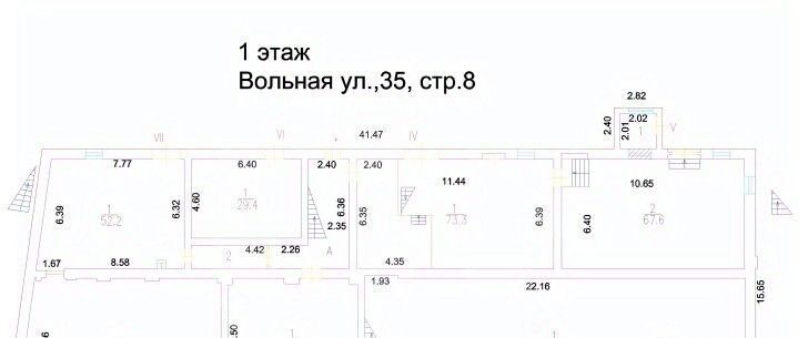 офис г Москва метро Партизанская ул Вольная 35с/8 муниципальный округ Соколиная Гора фото 13