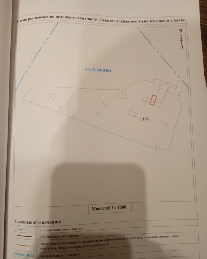 гараж г Мегион территория ГСК Дорожник, 204, Тюменская обл. фото 16