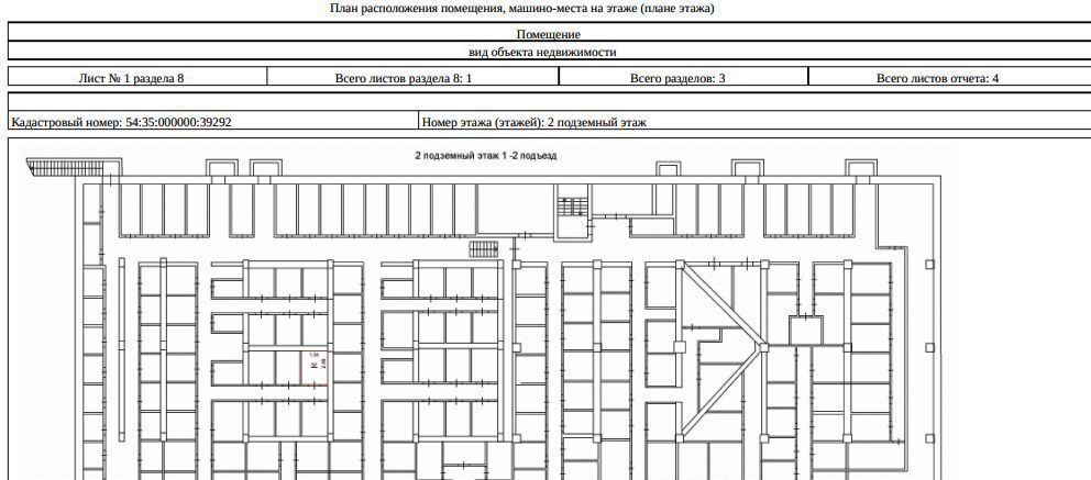 свободного назначения г Новосибирск р-н Кировский Студенческая ул Тульская 80 фото 1