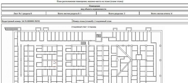 свободного назначения р-н Кировский Студенческая ул Тульская 80 фото