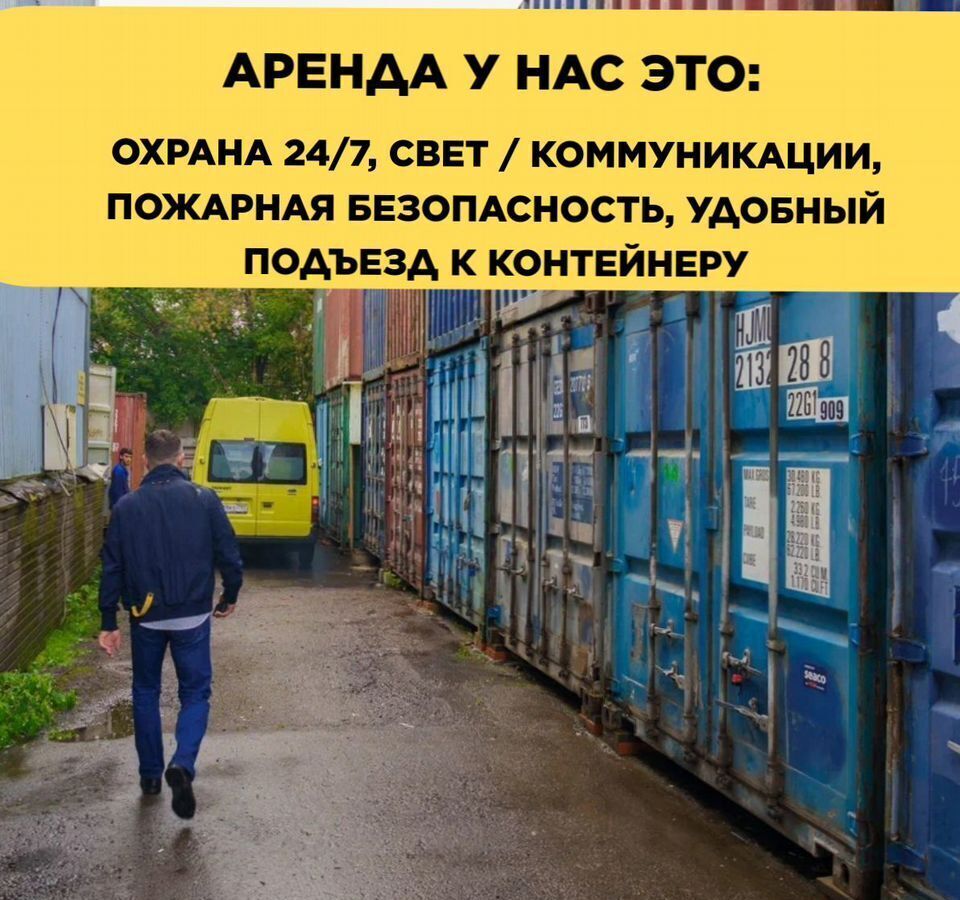 производственные, складские г Москва метро Некрасовка ул Липчанского 9 муниципальный округ Некрасовка фото 10