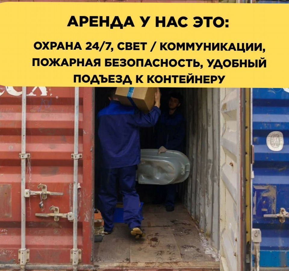 производственные, складские г Москва метро Некрасовка ул Недорубова 30 муниципальный округ Некрасовка фото 4