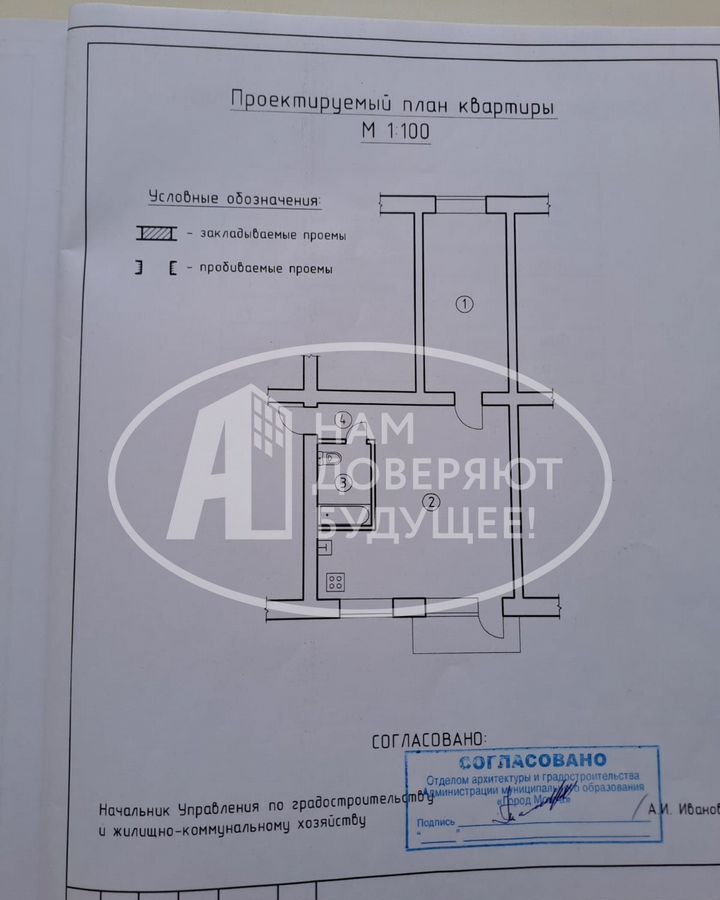 квартира г Можга ул Азина 22 фото 24