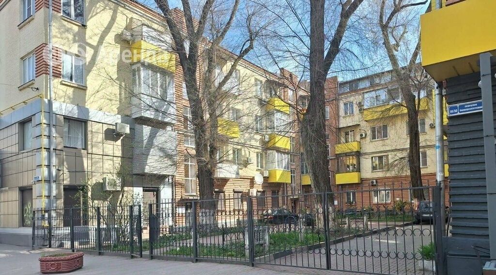 квартира г Ростов-на-Дону р-н Кировский пер Университетский 44/50 фото 1