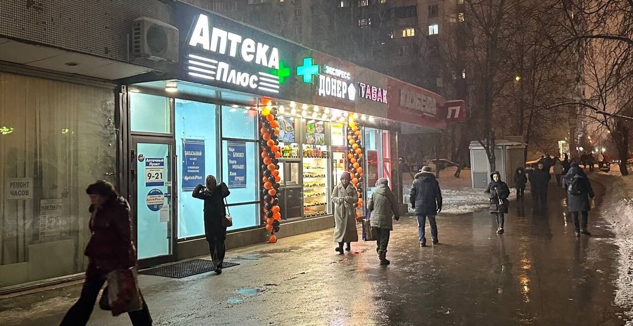 торговое помещение г Москва метро Коньково ул Профсоюзная 128к/1 муниципальный округ Тёплый Стан фото 3