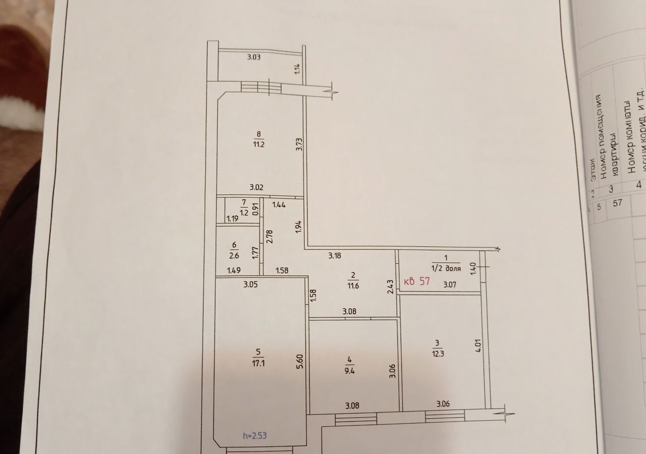 квартира г Добрянка п Полазна ул Газовиков 10 фото 11